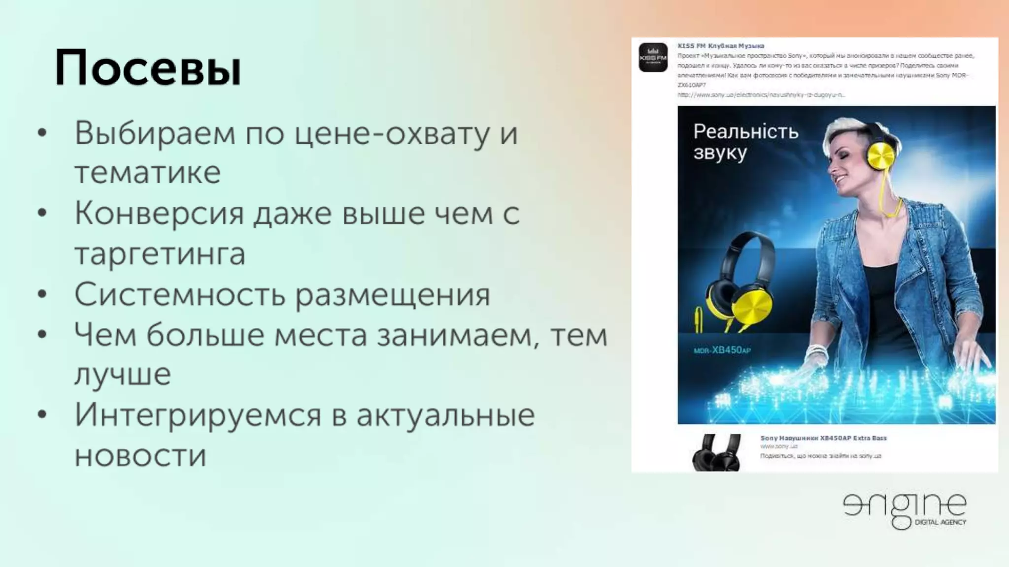 Владимир Галика / ПРОДУМАННЫЙ ТАРГЕТИНГ ВКОНТАКТЕ И ФЕЙСБУК