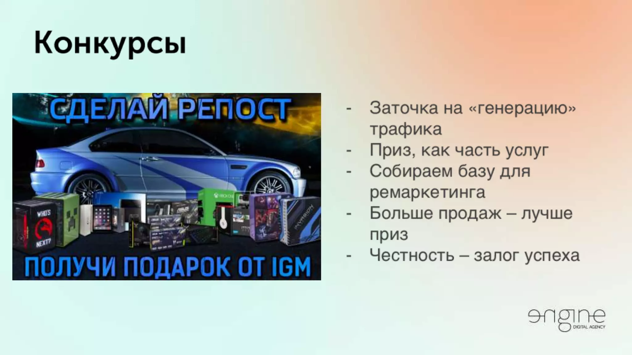 Владимир Галика / ПРОДУМАННЫЙ ТАРГЕТИНГ ВКОНТАКТЕ И ФЕЙСБУК