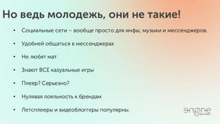 Владимир Галика / ПРОДУМАННЫЙ ТАРГЕТИНГ ВКОНТАКТЕ И ФЕЙСБУК
