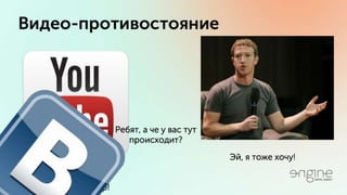 Владимир Галика / ПРОДУМАННЫЙ ТАРГЕТИНГ ВКОНТАКТЕ И ФЕЙСБУК