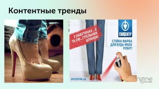 Владимир Галика / ПРОДУМАННЫЙ ТАРГЕТИНГ ВКОНТАКТЕ И ФЕЙСБУК