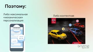 Владимир Галика / ПРОДУМАННЫЙ ТАРГЕТИНГ ВКОНТАКТЕ И ФЕЙСБУК