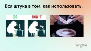Владимир Галика / ПРОДУМАННЫЙ ТАРГЕТИНГ ВКОНТАКТЕ И ФЕЙСБУК