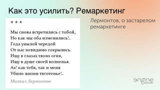 Владимир Галика / ПРОДУМАННЫЙ ТАРГЕТИНГ ВКОНТАКТЕ И ФЕЙСБУК