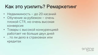 Владимир Галика / ПРОДУМАННЫЙ ТАРГЕТИНГ ВКОНТАКТЕ И ФЕЙСБУК