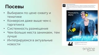 Владимир Галика / ПРОДУМАННЫЙ ТАРГЕТИНГ ВКОНТАКТЕ И ФЕЙСБУК