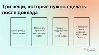Владимир Галика / ПРОДУМАННЫЙ ТАРГЕТИНГ ВКОНТАКТЕ И ФЕЙСБУК