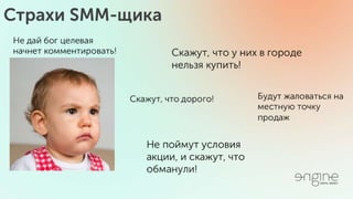 Владимир Галика / ПРОДУМАННЫЙ ТАРГЕТИНГ ВКОНТАКТЕ И ФЕЙСБУК