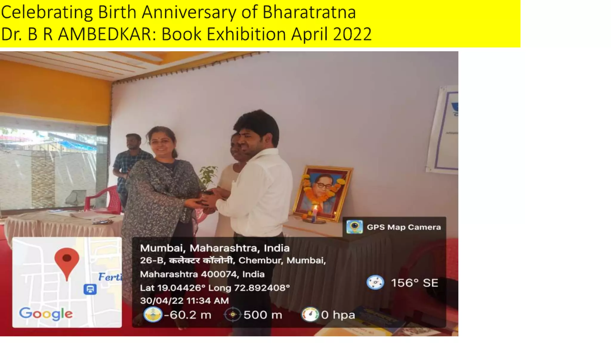 Webinar on Making Research Visible 2021