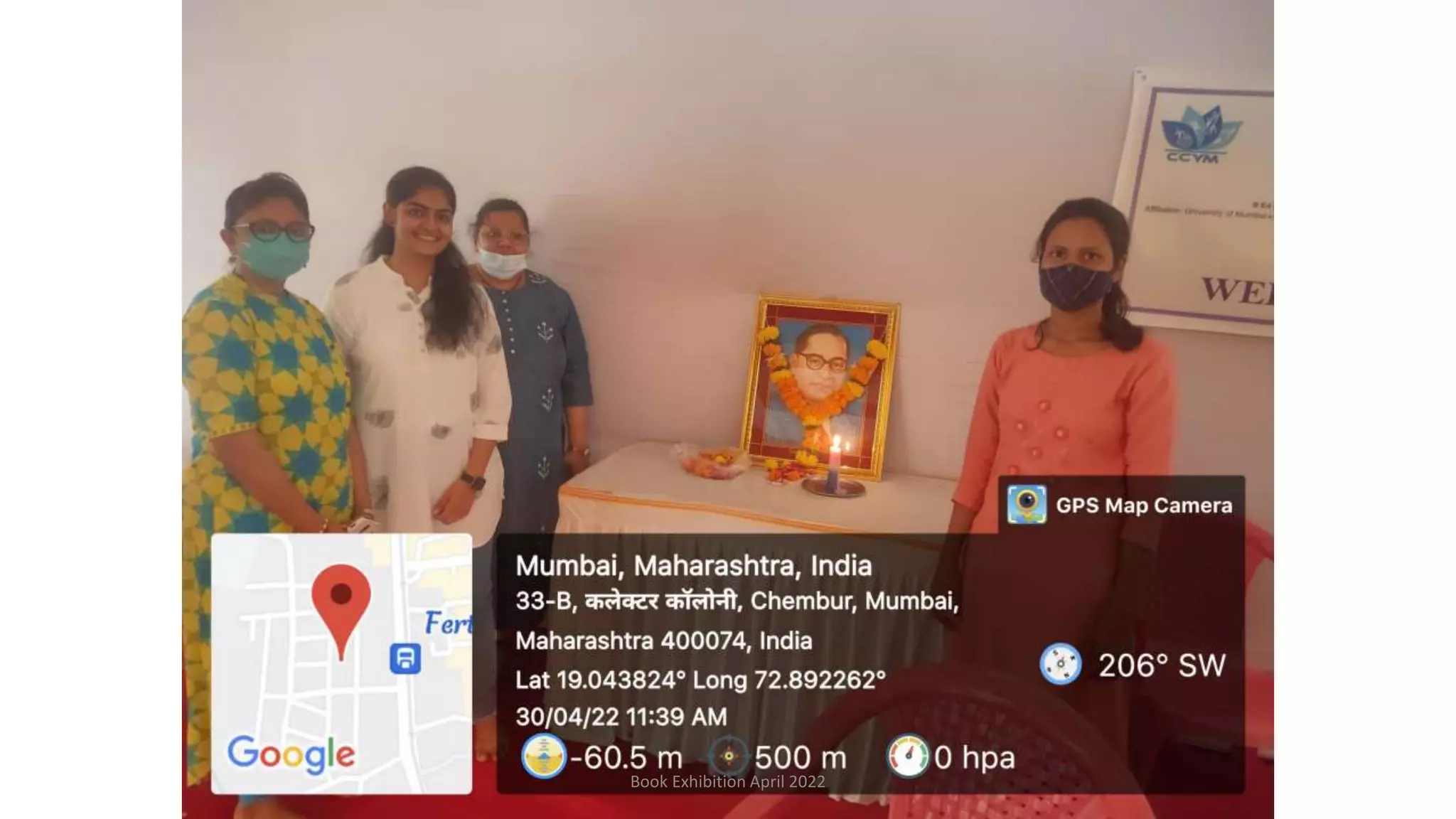 Book Exhibition April 2022