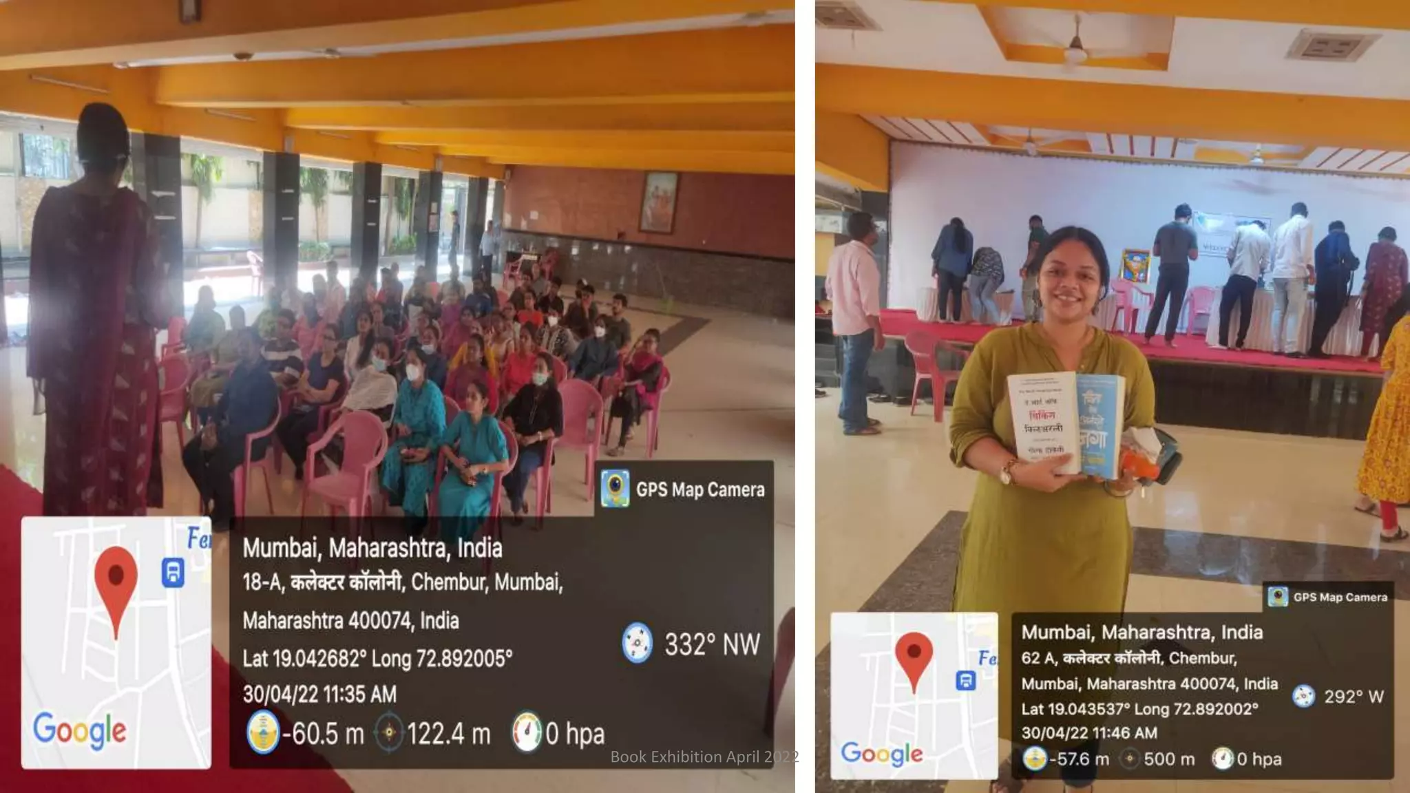 Book Exhibition April 2022