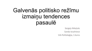 Galvenās politisko režīmu
izmaiņu tendences
pasaulē
Sergejs Nikaļuks
Sanda Iesalniece
ViA Politoloģija, 1.kurss

 