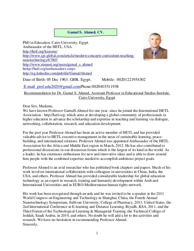 gamal s ahmed cv size less cv size