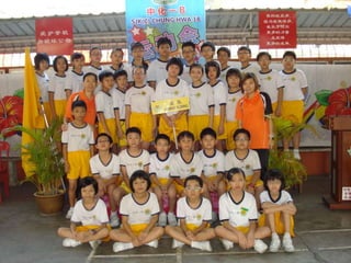 Gambar sukan tahunan