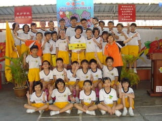 Gambar sukan tahunan