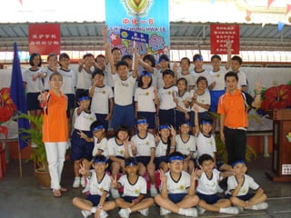Gambar sukan tahunan
