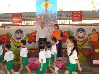 Gambar sukan tahunan