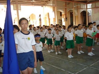 Gambar sukan tahunan