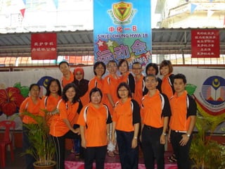 Gambar sukan tahunan