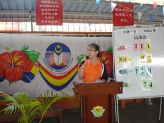 Gambar sukan tahunan