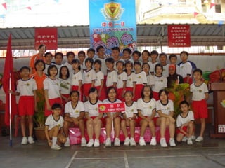 Gambar sukan tahunan