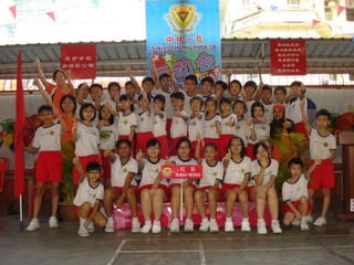 Gambar sukan tahunan