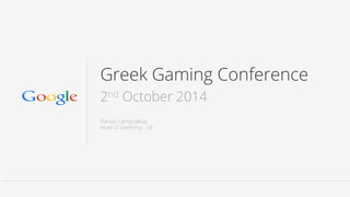 Panos Lambrakos Keynote Speech - Greek Gaming Conference 2014