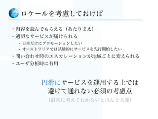 • 負荷を分散しやすい	

• リトライできる	

• デバッグかんたん	

• テストもしやすい	

• 結果を遅延生成できる
処理が冪等なら
 