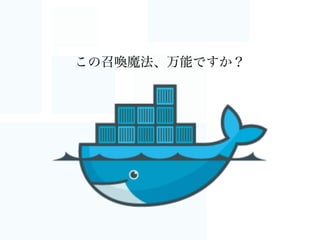 お問い合わせはこちらから
昔のAWSはAccept-Languageヘッダだけを見ていたため（？）
ブラウザの基本言語を英語にしていると、よく
「君の問い合わせはどうやら日本語のようだから
 ケースIDふり直して担当者変更するね！！
 次からはちゃんと日本の問い合わせ画面からよろしく！」
と言われたものでした。
右上のコンボでUI改善されたご様子。
 