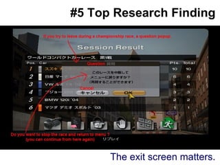 #5 Top Research Finding The exit screen matters. 