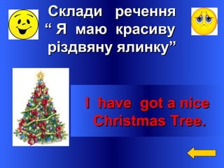 Різдво святого миколая 2025