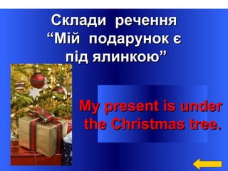 Якого числа різдво святого миколая