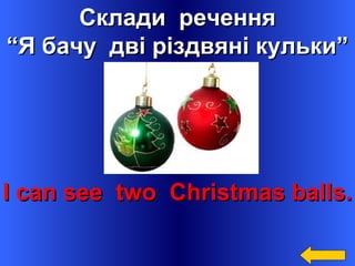 Якого числа різдво святого миколая