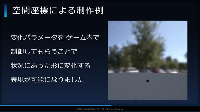 Game Creators Conference 19 Takashi Itai Game Creators Conference 19 Takashi Itai