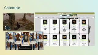 Collectible
 
