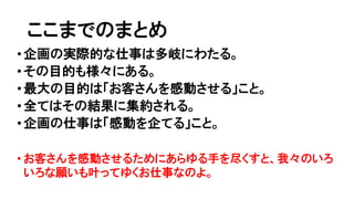 Gamedesignersjob18