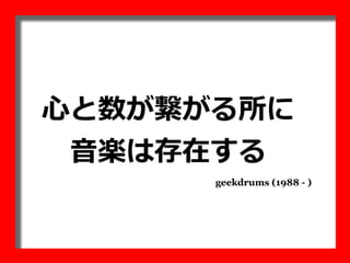 gǼ롡󥿥饯ƥ֥ߥ`å`ǥ