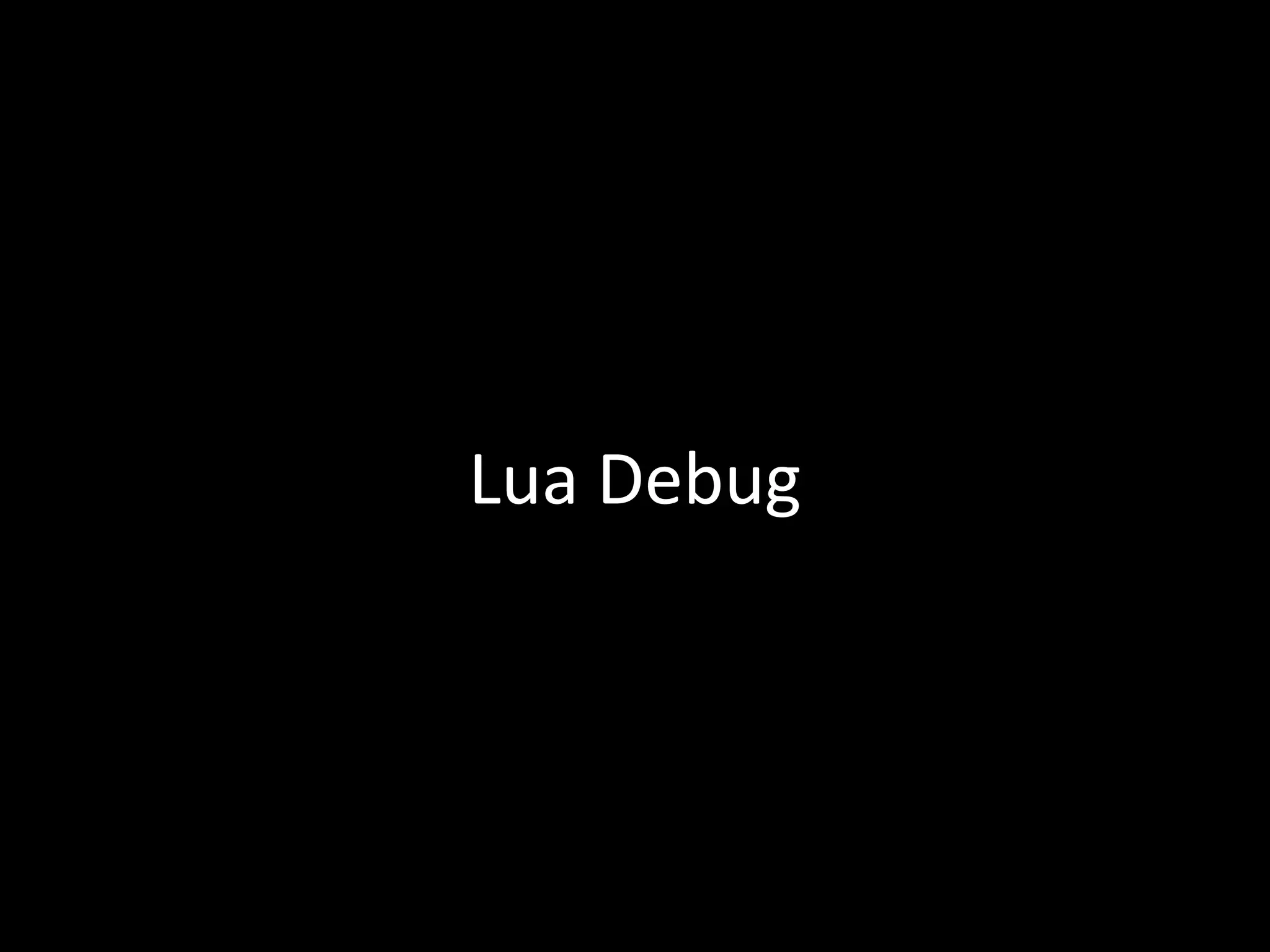 Lua Debug
 