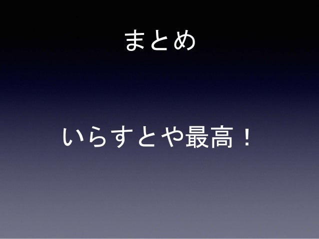 好きな音ゲーのジャケットをいらすとやで再現してみた