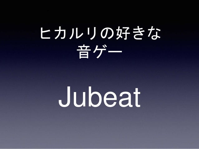 好きな音ゲーのジャケットをいらすとやで再現してみた