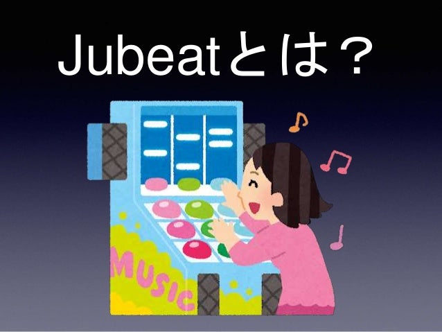 好きな音ゲーのジャケットをいらすとやで再現してみた