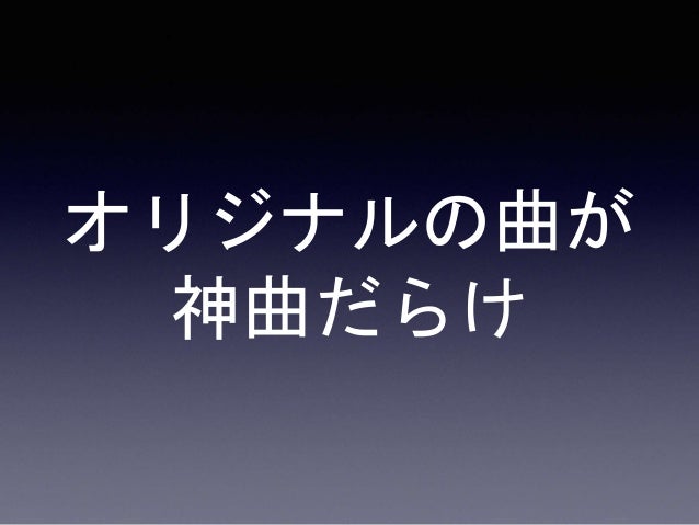 好きな音ゲーのジャケットをいらすとやで再現してみた