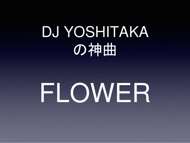 好きな音ゲーのジャケットをいらすとやで再現してみた