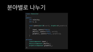 분야별로 나누기
 