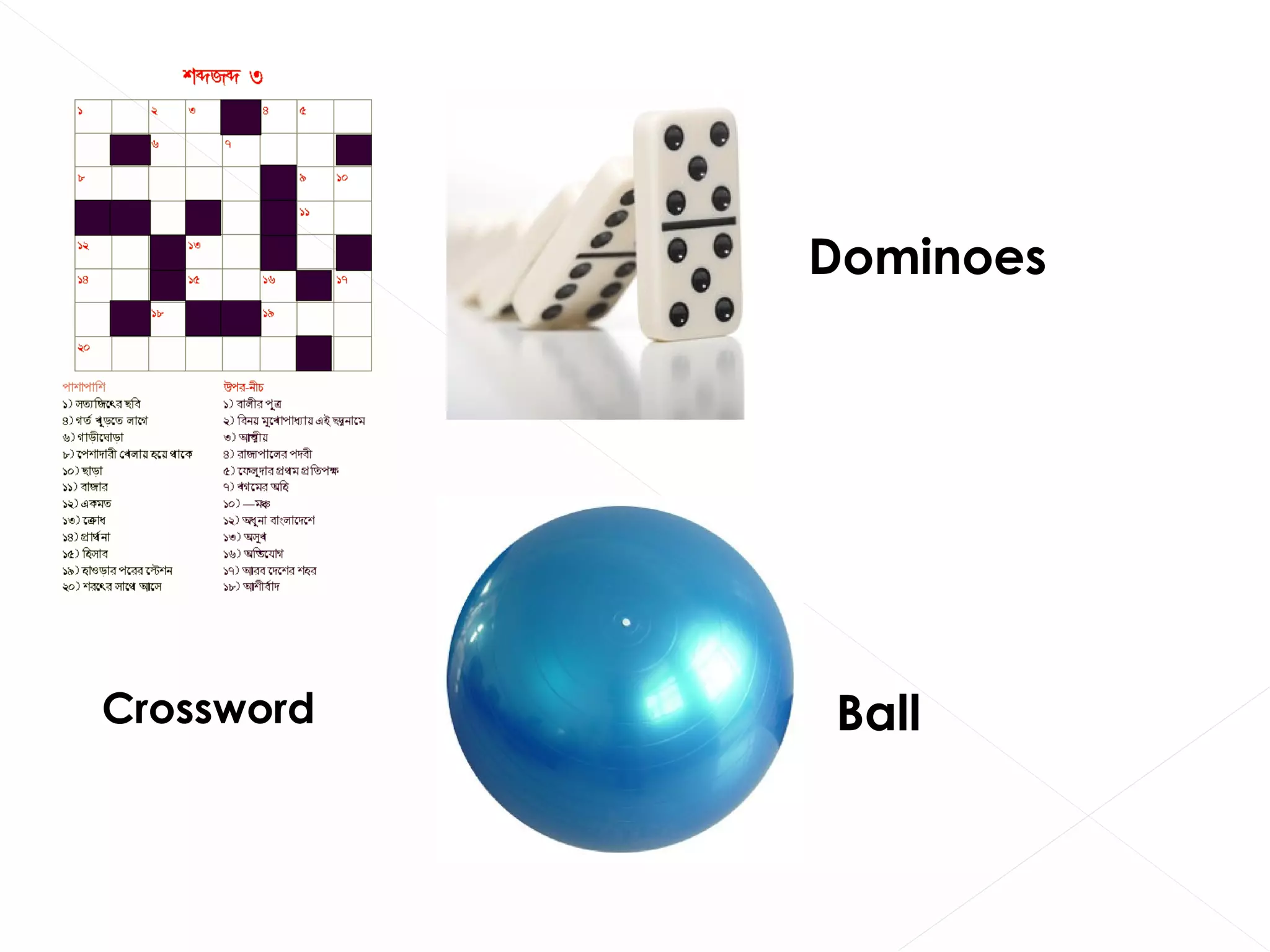 Games around the world Lesson 1 | PPT