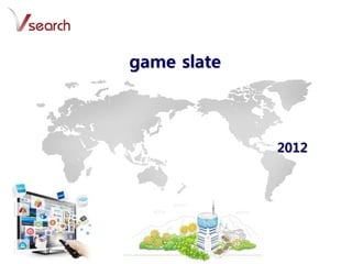 game slate



             2012
 