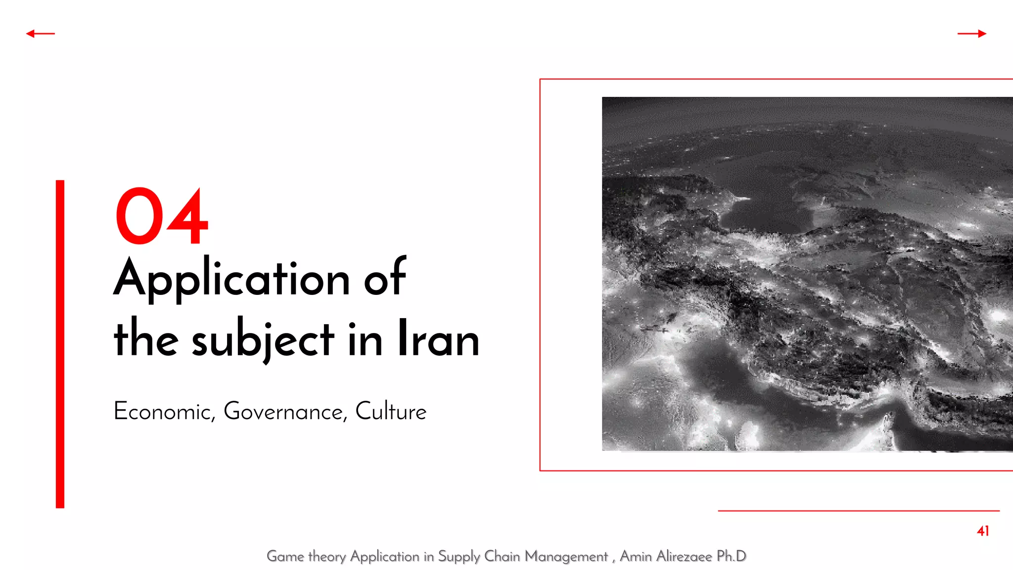 Game theory application in supply chain management | PPT