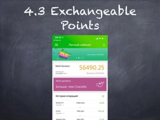 4.3 Exchangeable
Points
 