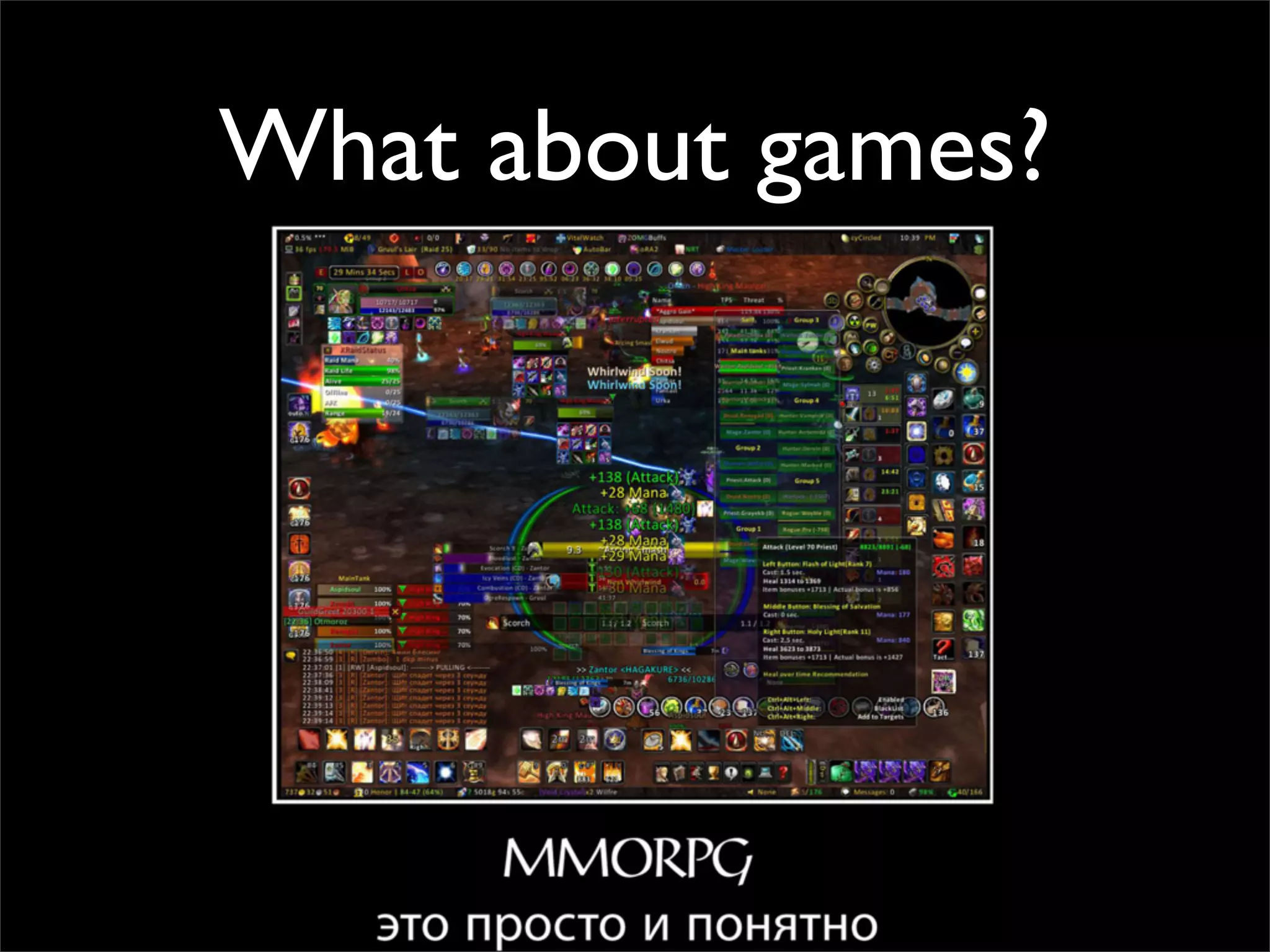 What about games?