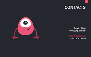 32
CONTACTS
Ramin Aliev,
managing partner
ramin@bSimple.ru
+79150413305
 